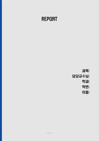 경희궁 감상문