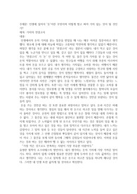 돈의 가치란