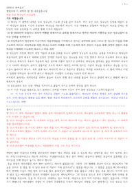 새벽설교 창세기 15장 1-6절 (리뉴얼)