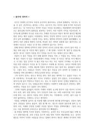 불안에 대하여