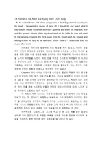 젊은 예술가의 초상 Ch.03 에세이 A Portrait of the Artist as a Young man Essay