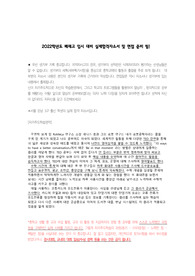 배재고 합격자소서와  면접준비방법