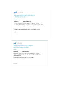 광명중앙대병원 자기소개서(서류합격, AI합격 인증완료)