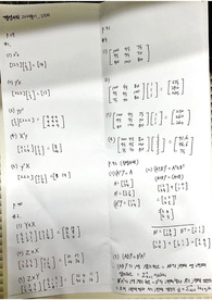 경기대학교 경영수학-2주차 과제