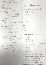 경기대학교 경영수학-3주차 과제