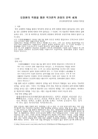 오장환 작품