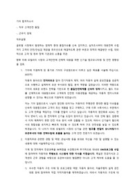 기아 합격자소서