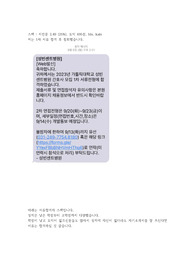 2023 가톨릭대학교 성빈센트병원 신규간호사 합격자 자기소개서, 스펙기재O, 합격인증O