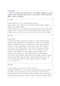 2주 1강에서 유능한 상담자의 인간적 특성에 대해서 학습했습니다. 유능한 상담자가 가져야 할 인간적인 특성을 살펴보고 유능한 상담자는 어떠한 상담자인지에 대해서 구체적으로 설명하시오.