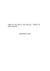 여성복지에 대하여 서술하시오