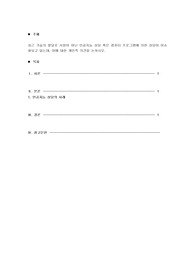인공지능 상담과 컴퓨터 프로그램의 상담
