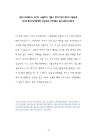 목포시의료원전기기사직자소서작성방법, 목포시의료원전기기사직면접시험문제, 목포시의료원전기기사직기출문제, 목포시의료원기술직자소서작성성공패턴, 목포시의료원직시설관리팀직무계획서, 목포시의료원기계직면접시험, 목포시의료원공무직면접문제, 목포시의료원의료기사자소서, 목포시의료원전기직자기소개서, 목포시의료원전산직구두면접문제