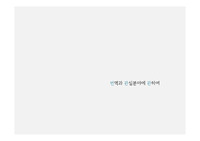 번역이란,번역을잘하는방법,통역사분류,통역방법