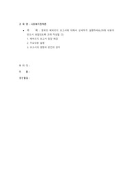 사회복지사 과제 - 사회복지정책론 _ 영국의 베버리지 보고서에 대해서 상세하게 설명하세요