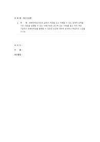 사회복지사 과제 - 정신건강론 _ 회복탄력성(개인의 삶에서 역경을 딛고 극복할 수 있는 잠재적 능력을 가진 사람)을 설명할 수 있는 사례(가능한 공신력 있는 사례)를 들고 여러 역경 가운데서 회복탄력성을 발휘할 수 있었던 요인에 대하여 분석하고 학습자의 소감을 쓰시오.