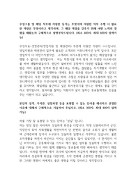 [자소서] 우성사료 신입사원 공채합격 자기소개서