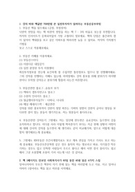 독서, 글쓰기 5