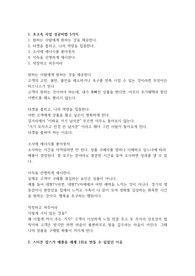 사업 관련