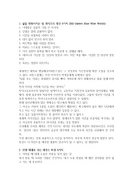 인생 9