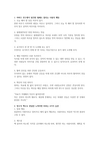 성공 6