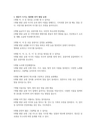 육아 5