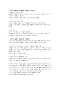 사업