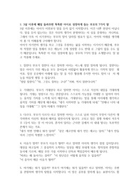 육아 6