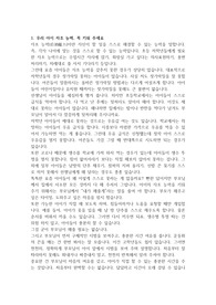 육아 9