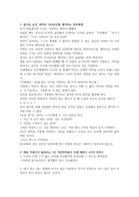 인생 조언