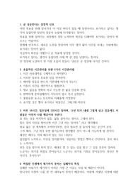 성공학 2
