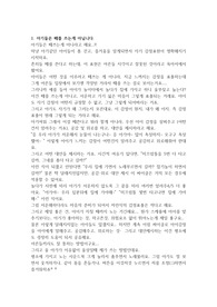 육아 팁