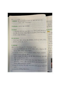 폴리다이메틸실록세인(PDMS)을 이용한 표면 구조의 복제(PDMS Soft Lithography)