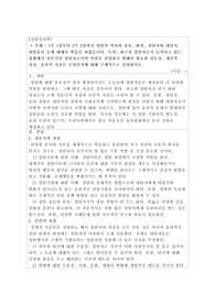 1주 1강부터 2주 2강까지 상담의 역사와 종류, 환경, 상담자와 내담자, 상담윤리 등에 대해서 학습을 하였습니다. 특히, 최근의 상담자들이 늘어나고 있는 상황에서 전문가인 상담자로서의 역할을 감당하기 위해서 필요한 전문성, 개인적 자질, 윤리적 지침은 무엇인지에 대해 구체적으로 설명하시오.
