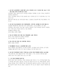 자소서입니당