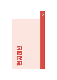 전치태반 PBL과 간호과정