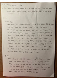 인하대학교 물리학실험 5주차 예비보고서