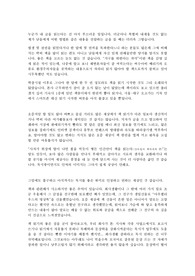책을 읽는 이유(사내 독서활동 우수 성과물 공유)