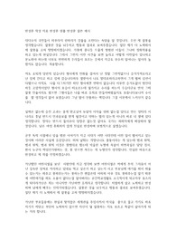 반성문 작성 자료 반성문 샘플 반성문 잘쓴 예시