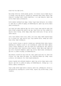 반성문 작성 자료 샘플 및 예시