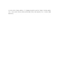 로스만의 3가지 모형을 설명하고, 각 모형에서의사회복지 실천가의 역할을 구분하여 설명하시오. 그리고 3가지 모형 중 본인이 생각하기에 무엇이 가장 중요한지 쓰고 그 이유도 함께 제시하시오