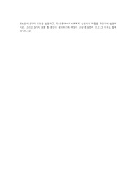 로스만의 3가지 모형을 설명하고, 각 모형에서의사회복지 실천가의 역할을 구분하여 설명하시오. 그리고 3가지 모형 중 본인이 생각하기에 무엇이 가장 중요한지 쓰고 그 이유도 함께 제시
