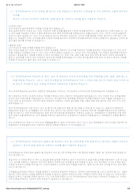 한국전력공사 22년도 상반기 합격 자소서