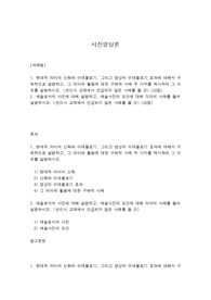 사진영상론