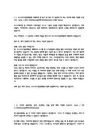 HY클린메탈_화학분석_22년 7월