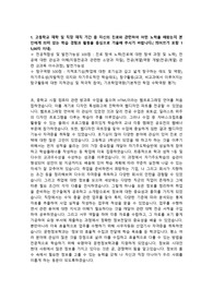 2022년도 숙명여자대학교 문헌정보학과 재직자전형 합격 자기소개서 입니다. (최초합)