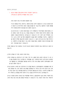 현대카드_데이터분석(합격자소서)