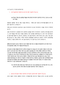 녹색기술센터_디지털정보플랫폼개발