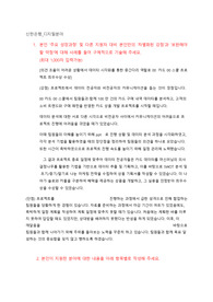 신한은행_디지털분야