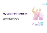 2022년 KLA Field Application Engineer (FAE) 직무 발표 ppt