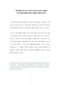 대전우리병원 간호사 간호직 간호원 간호조무사 연구간호사 기출문제 자기소개서작성성공패턴 인성검사 직무계획서 지원동기작성요령